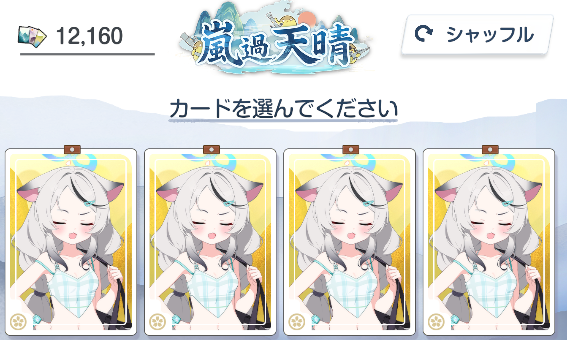 Kyu_NoobPlayer's tweet photo. いや草
ココナちゃんが4人…来るぞ先生！

#ブルアカ https://t.co/rDBuceBEpa