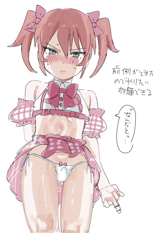 desuwawawawa01's tweet photo. https://t.co/ZgKhRIXVza