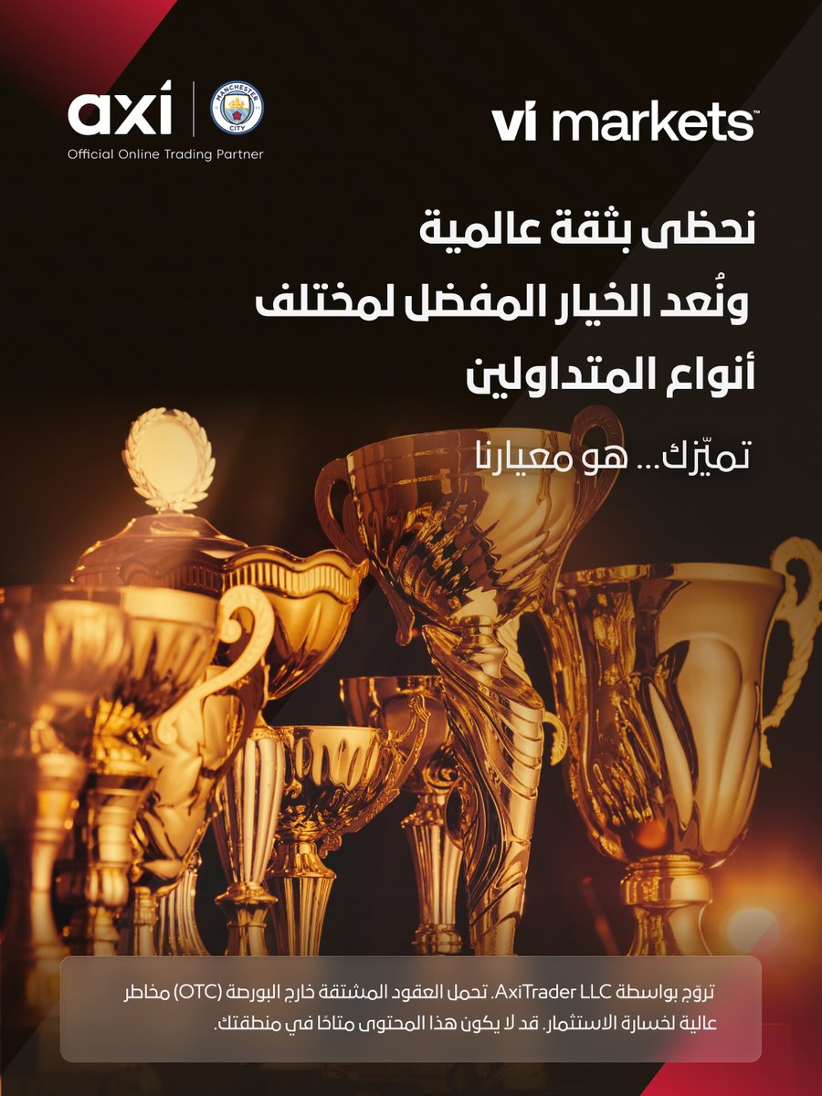 axiarabia's tweet photo. نحظى بثقة عالمية نتيجة لما نقدّمه:

تسعير تنافسي.
تنفيذ موثوق.
مصمّم لظروف السوق الحقيقية. https://t.co/eCBcl2pdgw