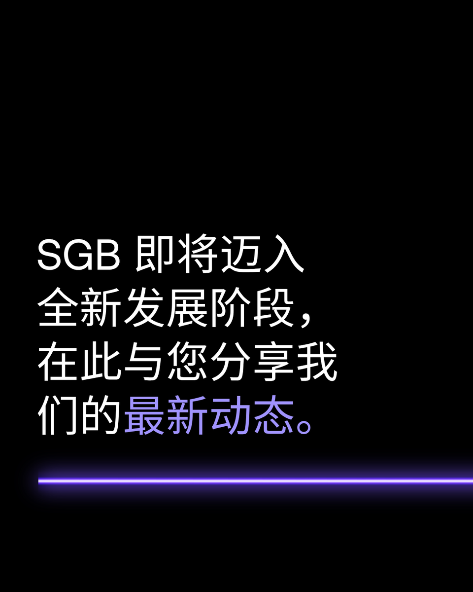 新加坡海湾银行SGB华语 tweet media