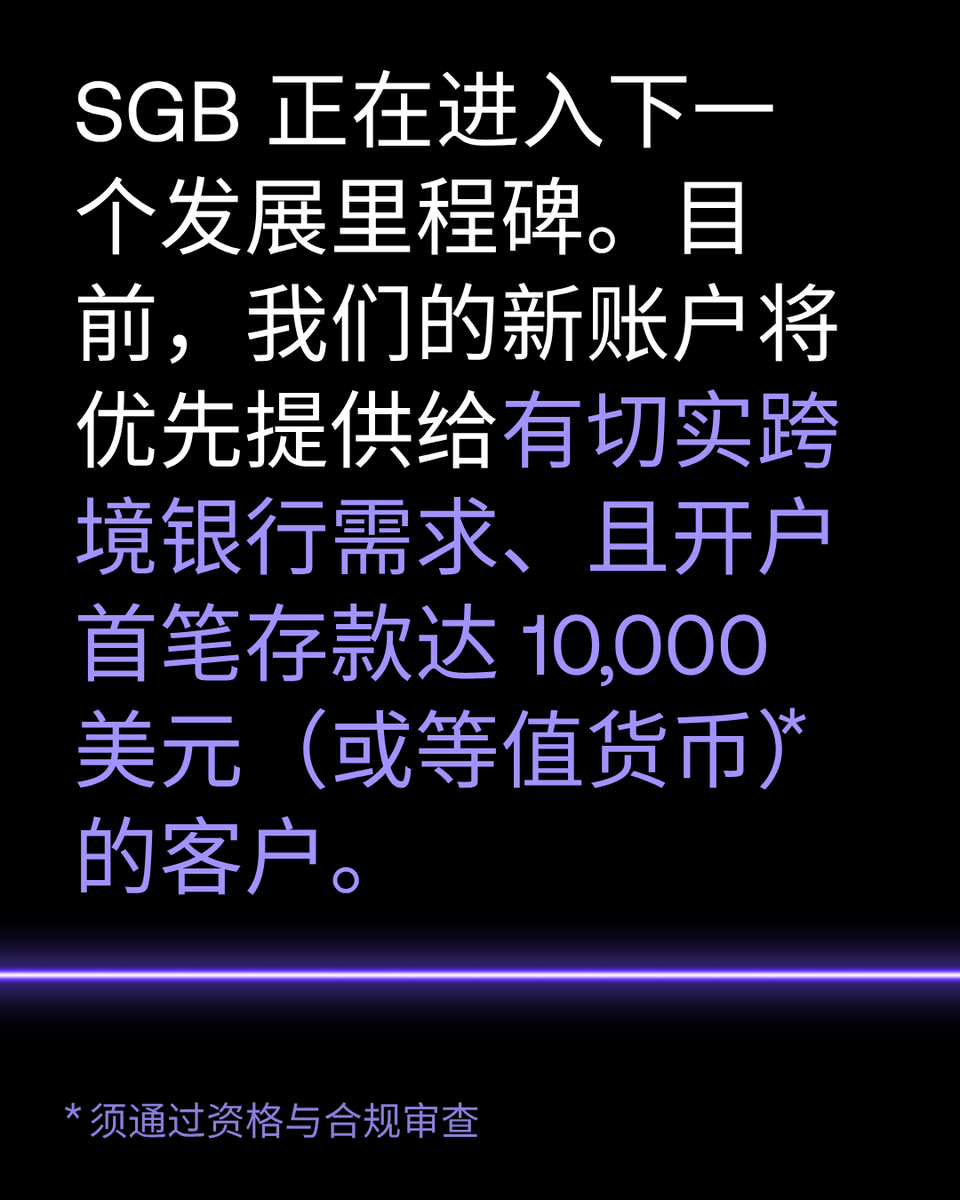 新加坡海湾银行SGB华语 tweet media