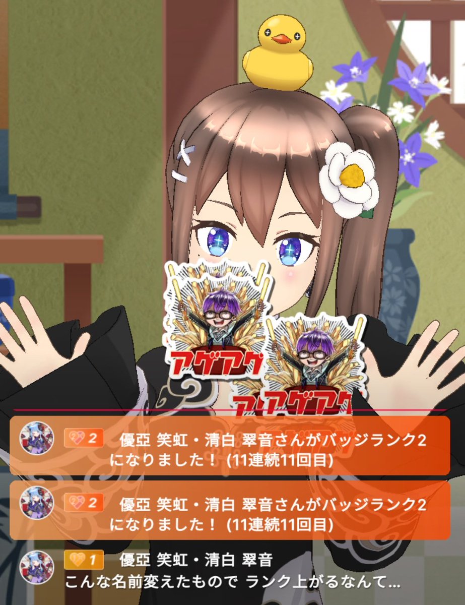 marimo_reality's tweet photo. REALITY 無限バッチ編始まってるw
永遠にランクアップしてて笑うwww https://t.co/t5pUqIc1bu