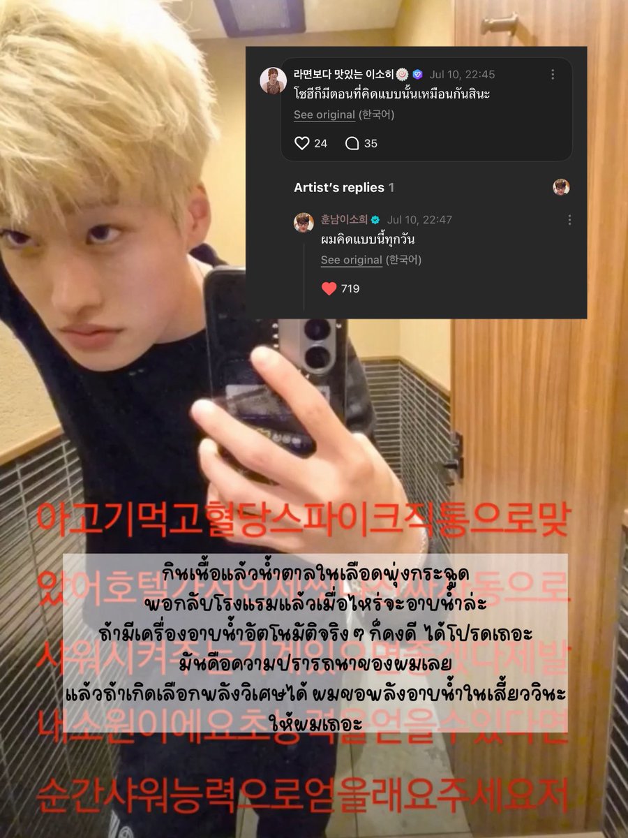 _notyourpeach's tweet photo. ช่วยด้วย5515253674472541425252425525 https://t.co/mZfKInTRdP