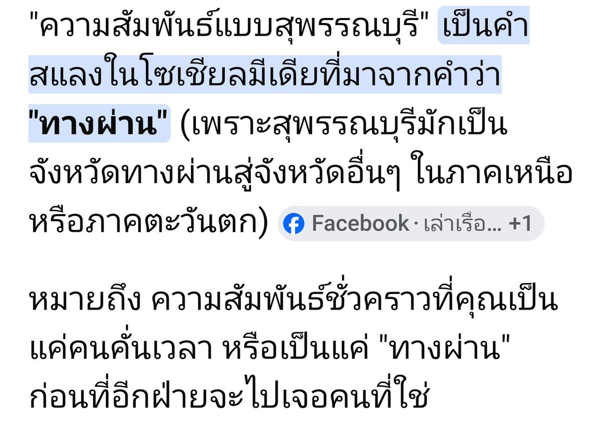 runnyeyes_18's tweet photo. @poppy_rjk ถ้าไม่มีพี่ GG ชีวิต กูคงแย่ 😂😂 https://t.co/Ko5YIKWcRl