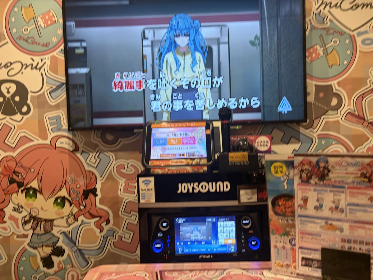 Soohan_35P's tweet photo. #miCometとJOYSOUND
ええやんええやん
二人とも思ったよりかわいいじゃん
めちゃくちゃ買いました😅 https://t.co/p3luY3H40U