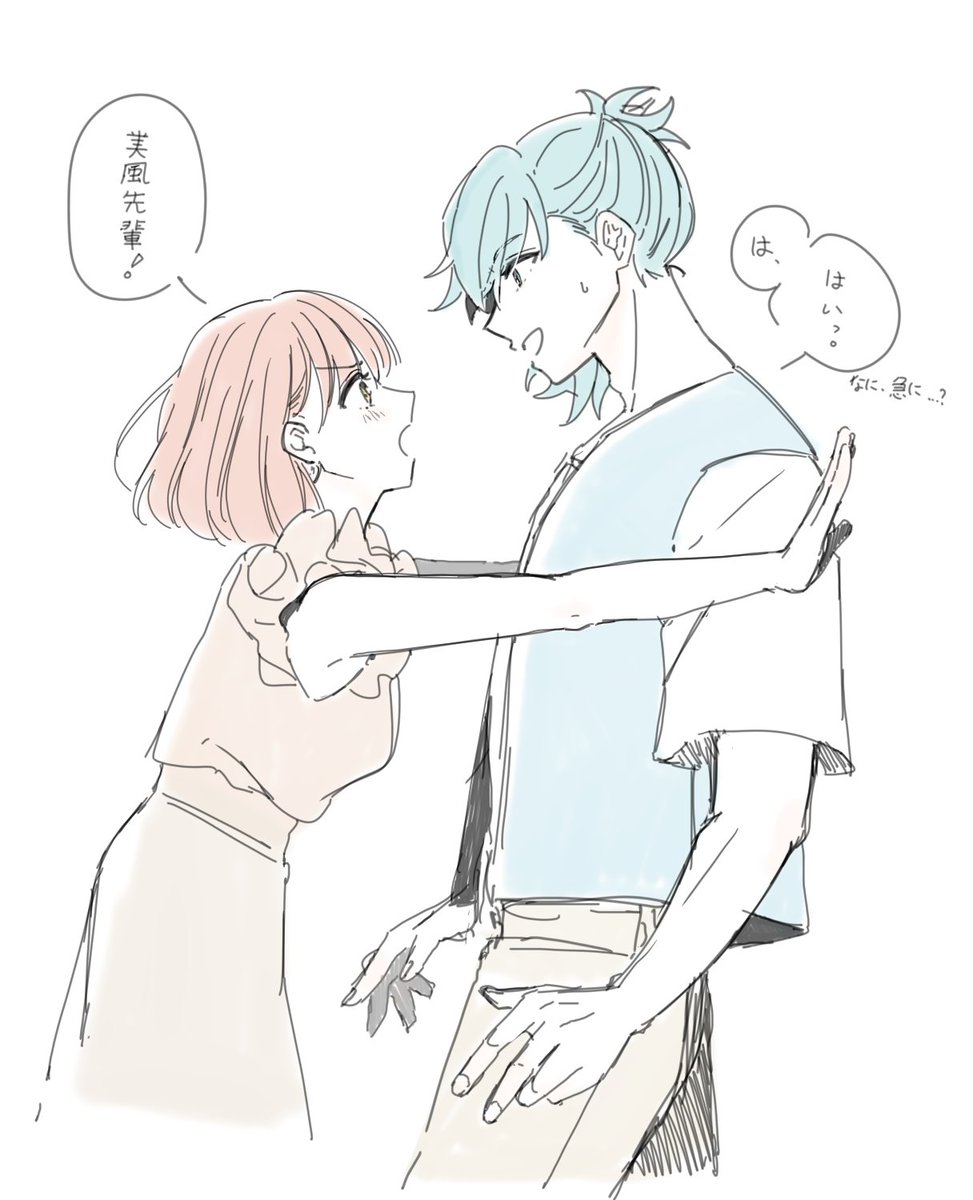 Esyu_U's tweet photo. 意味不明藍春 rkgk https://t.co/oYZV12eIFq