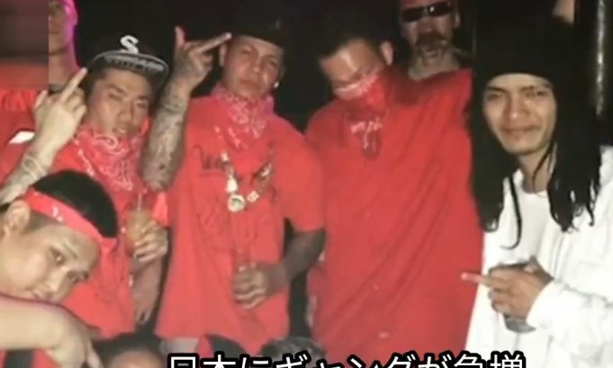 reiwapost's tweet photo. 日系移民２世が大量にギャング化しているので
日本から追い出して下さい　@matusimamidori @shindo_y https://t.co/QbrViVWLhf