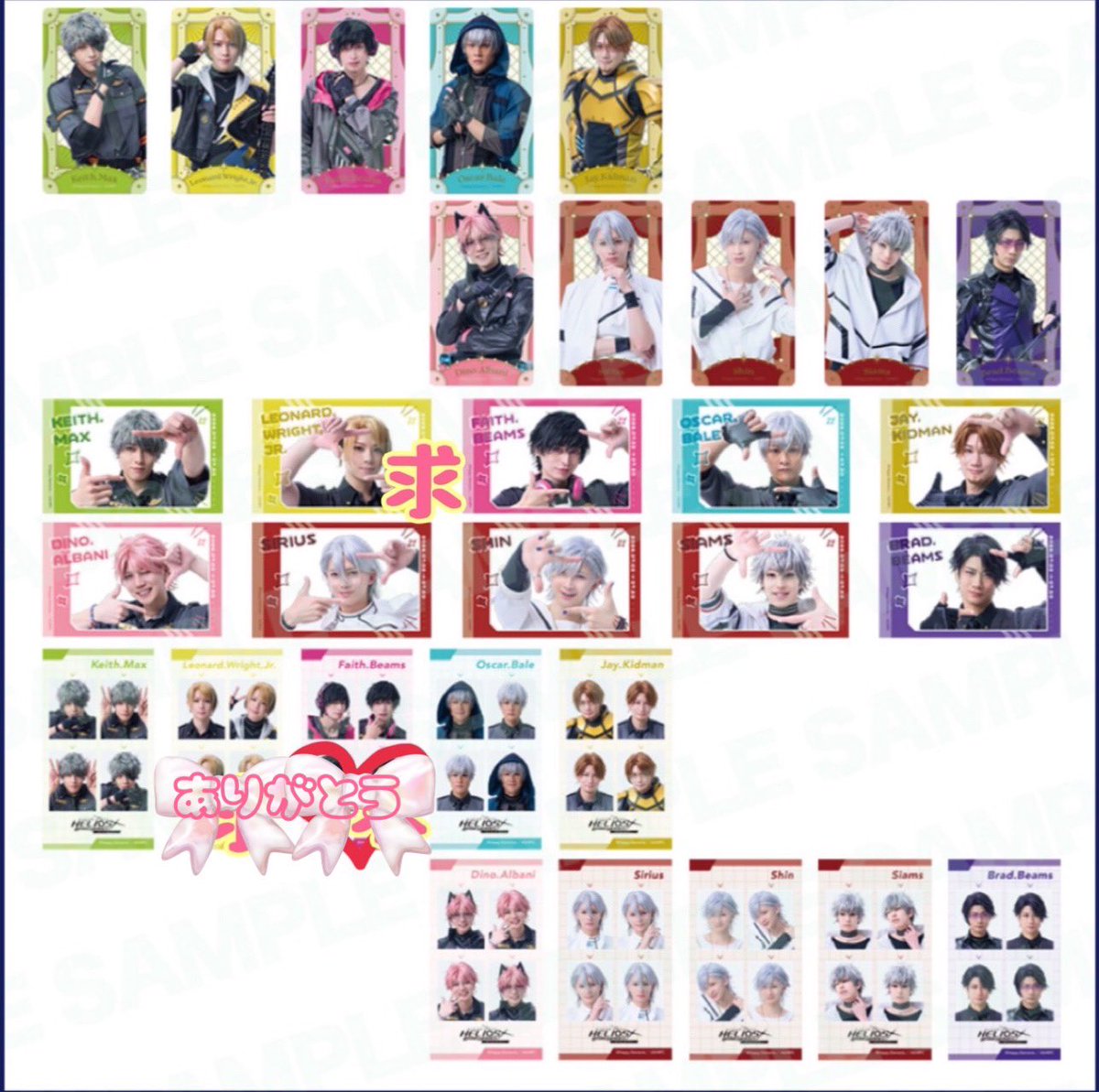 mgmg_NUIchan's tweet photo. 【交換/譲渡】エリステ クリアカード クリカ

譲≫ジェイ、シリウス、シン、シャムス(画像参照)

求≫ジュニア(横)＞定価(＋送料)

現地交換•譲渡は7/19•20京都、又は郵送対応可能です。よろしくお願いいたします🙌 https://t.co/NsctXtgOav