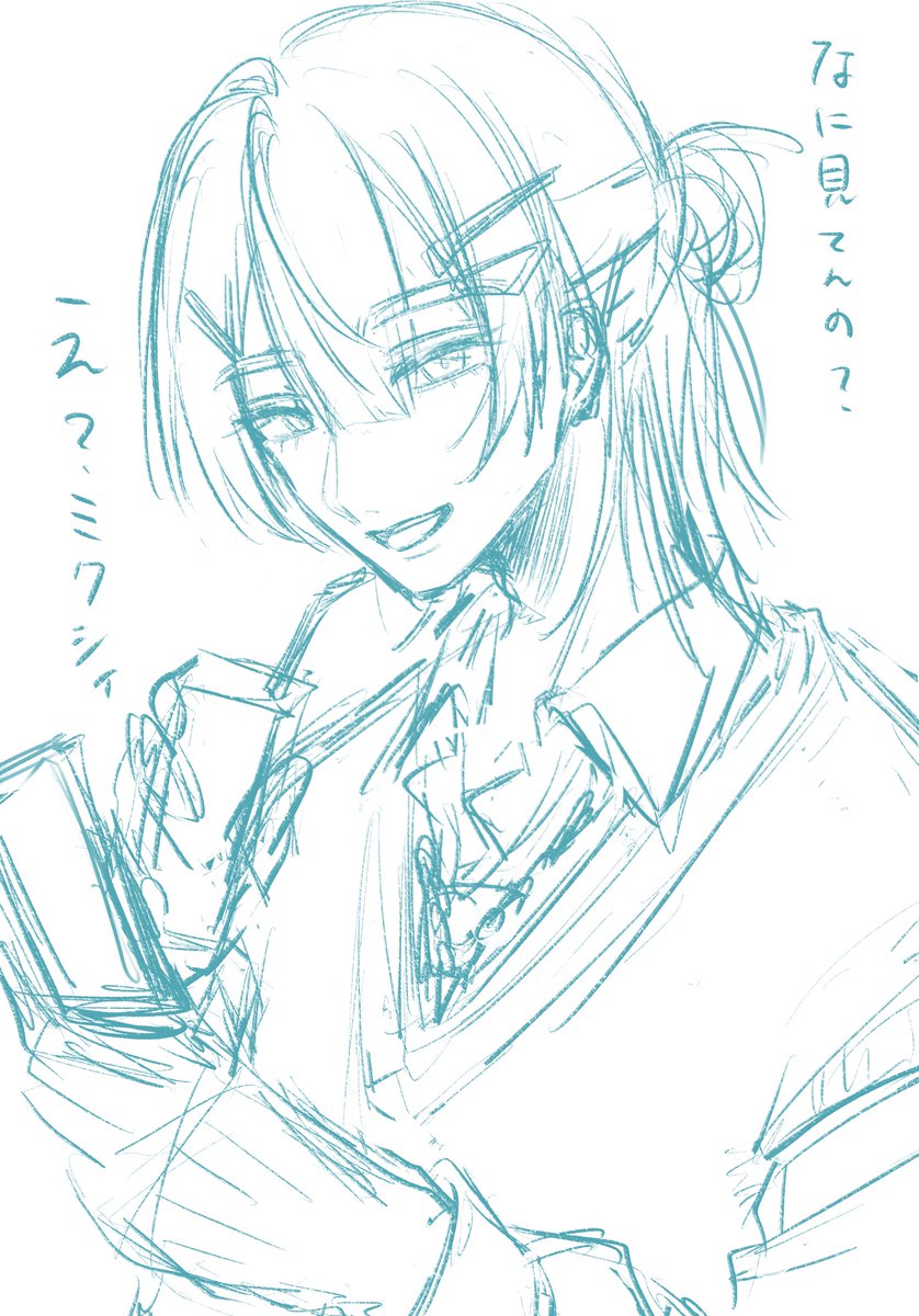 けんぴ (@imoimokenpiii__) / Posts / X