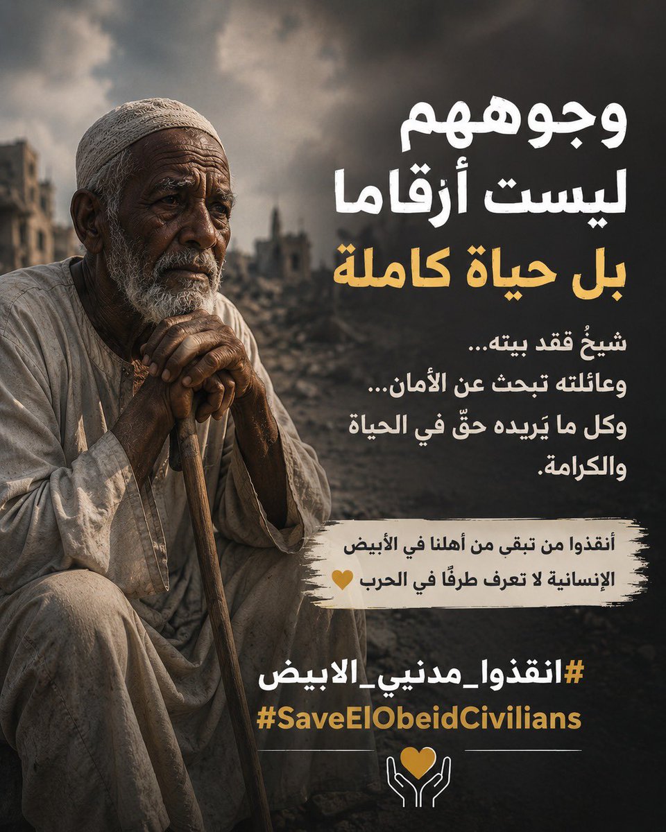 haydarelanzi's tweet photo. أمهات الأبيض يخلطن الماء الملوث مع القليل من الدقيق لإطعام أطفالهن. حليب الأطفال ممنوع. سوء التغذية الحاد ينتشر بين الرضع. هذا ليس حصاراً عسكرياً، هذا عقاب جماعي ضد الأبرياء.

#انقذوا_مدنيي_الابيض 
#SaveElObeidCivilians https://t.co/ijWQfF0h9Q