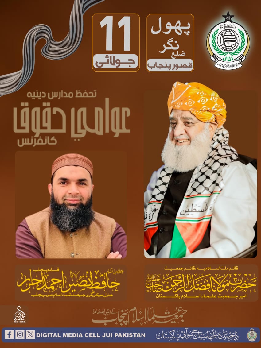 SamiSwati_'s tweet photo. قصور جاگ اٹھا ہے، قافلے منزل کی طرف رواں ہیں۔
#قصور_مولانا_آ_رہا_ہے https://t.co/8Och8rCRJL