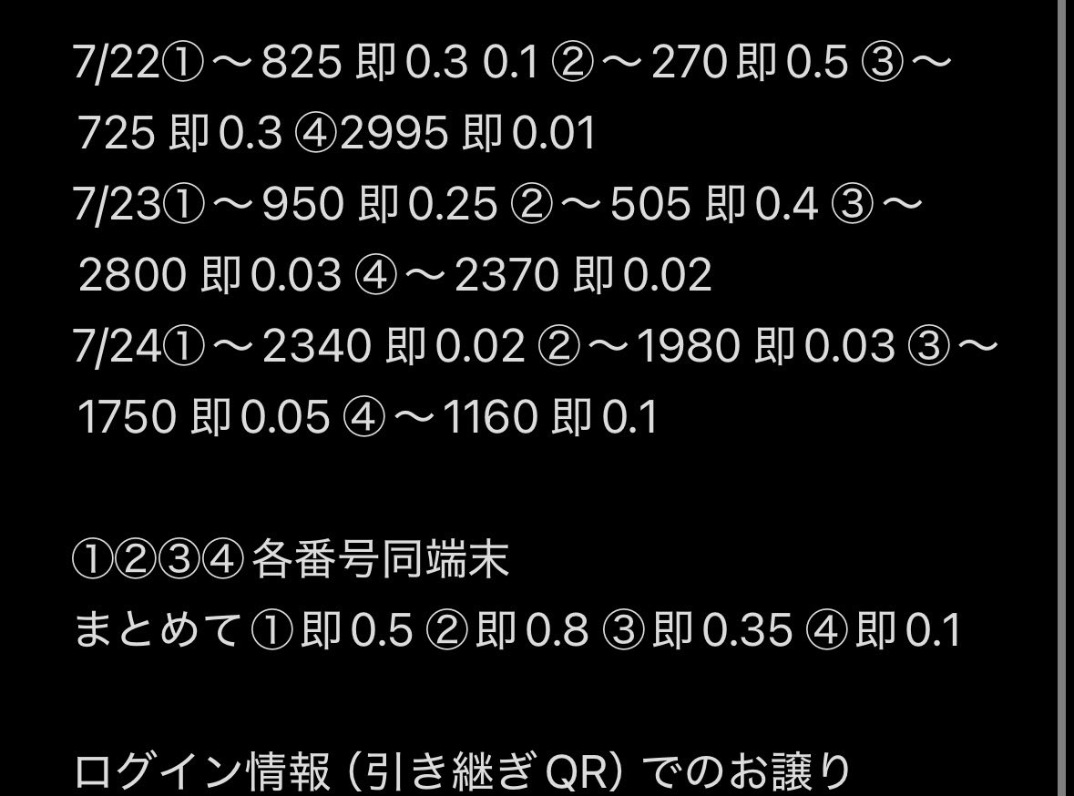 jxvtsnt's tweet photo. 7/22 7/23 7/24 DXTEEN Wanna リリースイベント リリイベ 東京 ダイバーシティ東京プラザ タワーレコード渋谷 LINE整番 LINE整理券

【譲】画像参照（全て優先込み）

【求】ご提示ください

dmの通知が来ないため♡後金額記載の上dmまでご連絡お願いします。

#DXTEEN譲 https://t.co/GAphnkIS4H