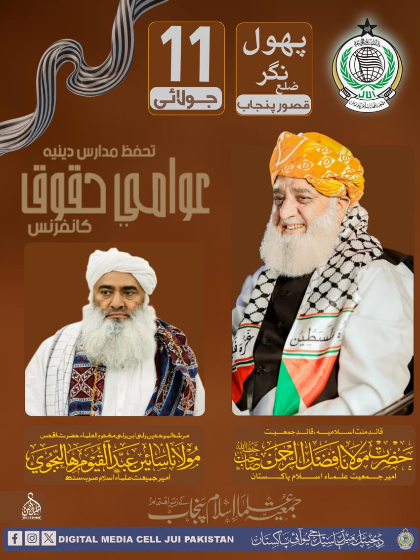 SamiSwati_'s tweet photo. قصور جاگ اٹھا ہے، قافلے منزل کی طرف رواں ہیں۔
#قصور_مولانا_آ_رہا_ہے https://t.co/8Och8rCRJL