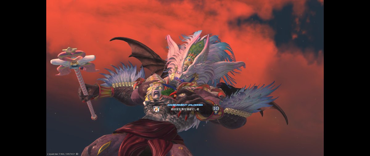 NiyahRex's tweet photo. 絶妖星乱舞クリア #FF14 https://t.co/VDEjsraeSc