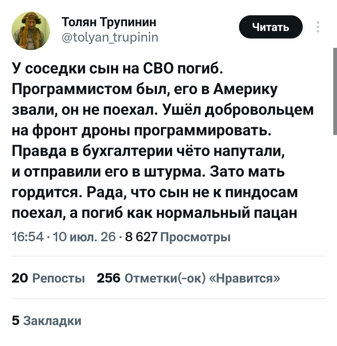 goodsirrope's tweet photo. Господi, опять котiл https://t.co/9pkNxYKmPU