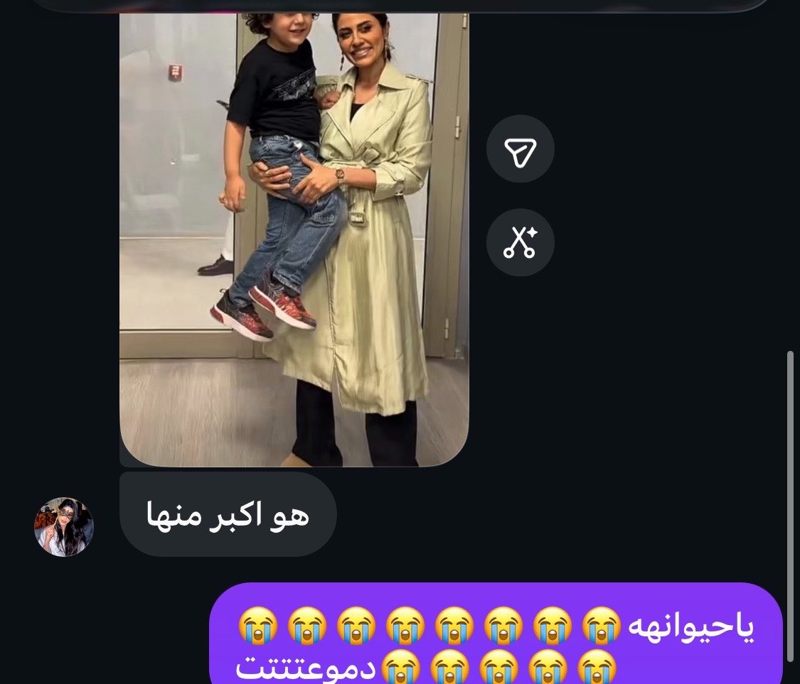aaaaaele's tweet photo. ياعزتي لج يالهام😭😭😭😭😭 https://t.co/71Hqw8gSG2