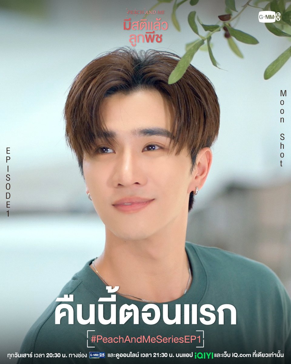 GMMTV tweet media