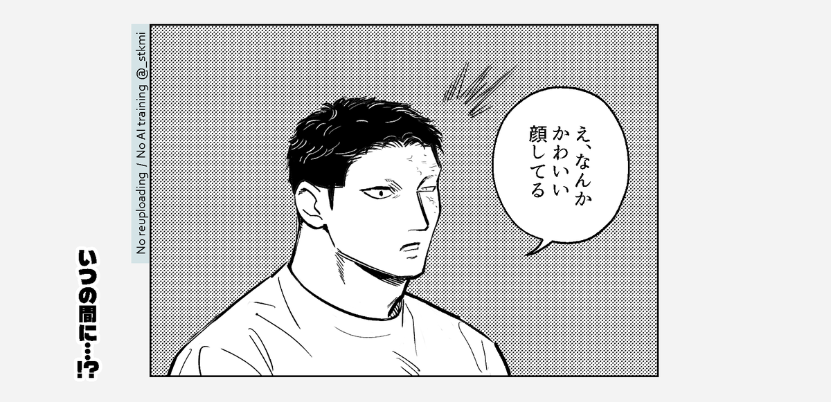 _stkmi's tweet photo. 現パロ雑高の日常②♪　3220くらい
こうさかさんが遅く起きた朝＋おまけ https://t.co/H6CW8YaoIG