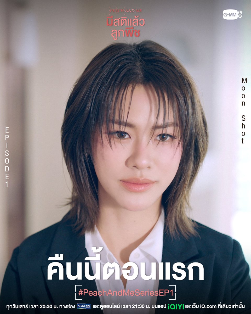 GMMTV tweet media