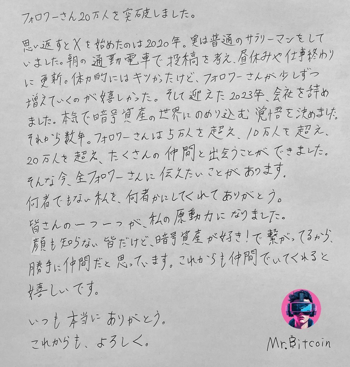 coinspace_'s tweet photo. フォロワーさん20万人を突破しました。
いつもありがとう^^ https://t.co/lchWRjixxm