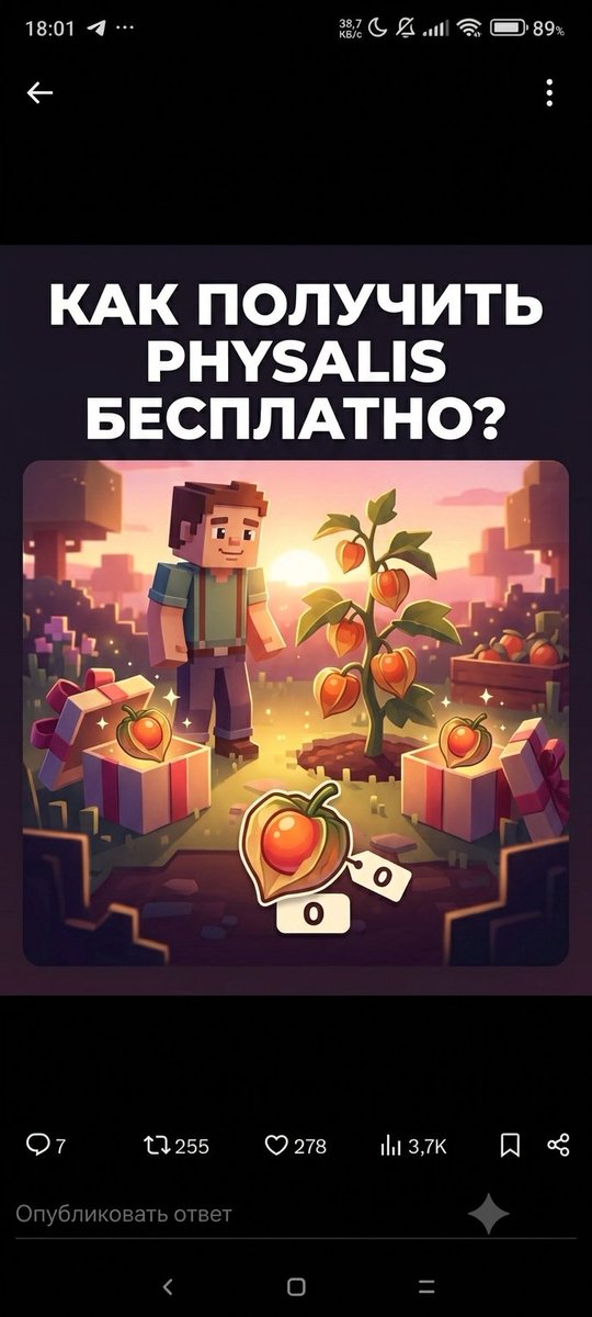 Chernovik4097's tweet photo. Как забрать семена physalis бесплатно?
Об этом рассказал в  коротком видео:

https://t.co/2LYKMTDncK https://t.co/NXCvdG13Cm