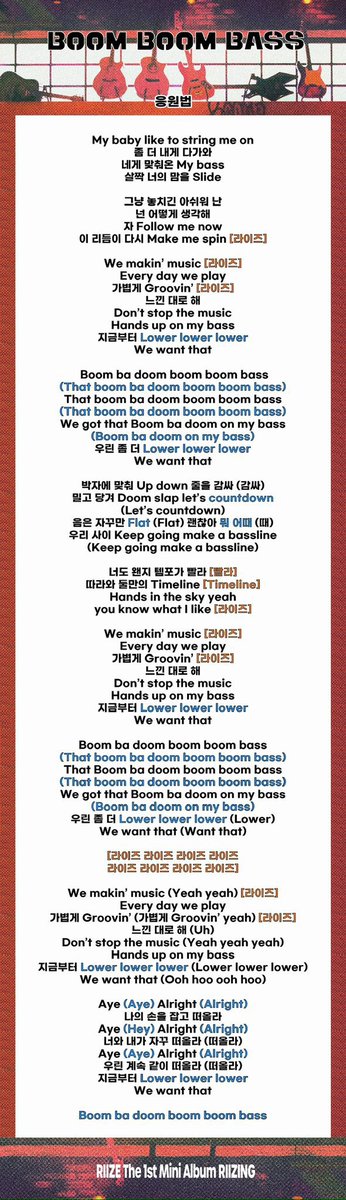 dolpeuchan's tweet photo. RIIZE ファンミ RPG 掛け声 セトリ順
(※福岡参考)

All of You➡️D-D-Done
➡️Do your dance➡️Boom Boom Bass https://t.co/M3eSHQ7w3E