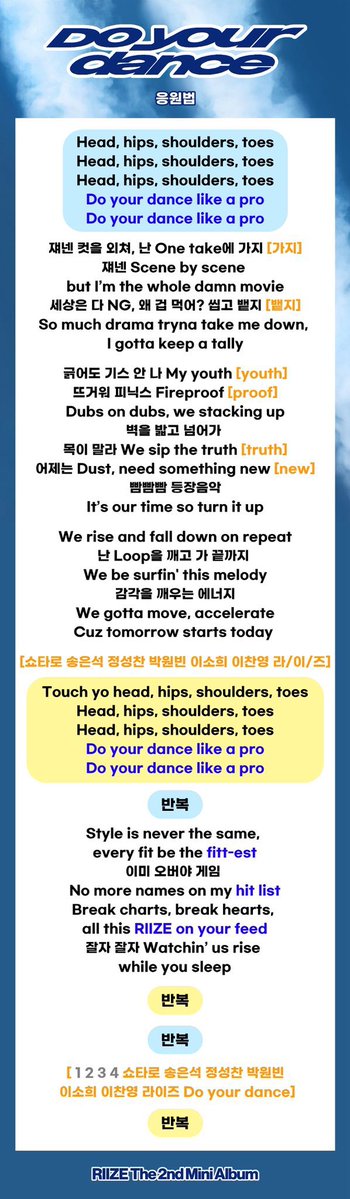 dolpeuchan's tweet photo. RIIZE ファンミ RPG 掛け声 セトリ順
(※福岡参考)

All of You➡️D-D-Done
➡️Do your dance➡️Boom Boom Bass https://t.co/M3eSHQ7w3E