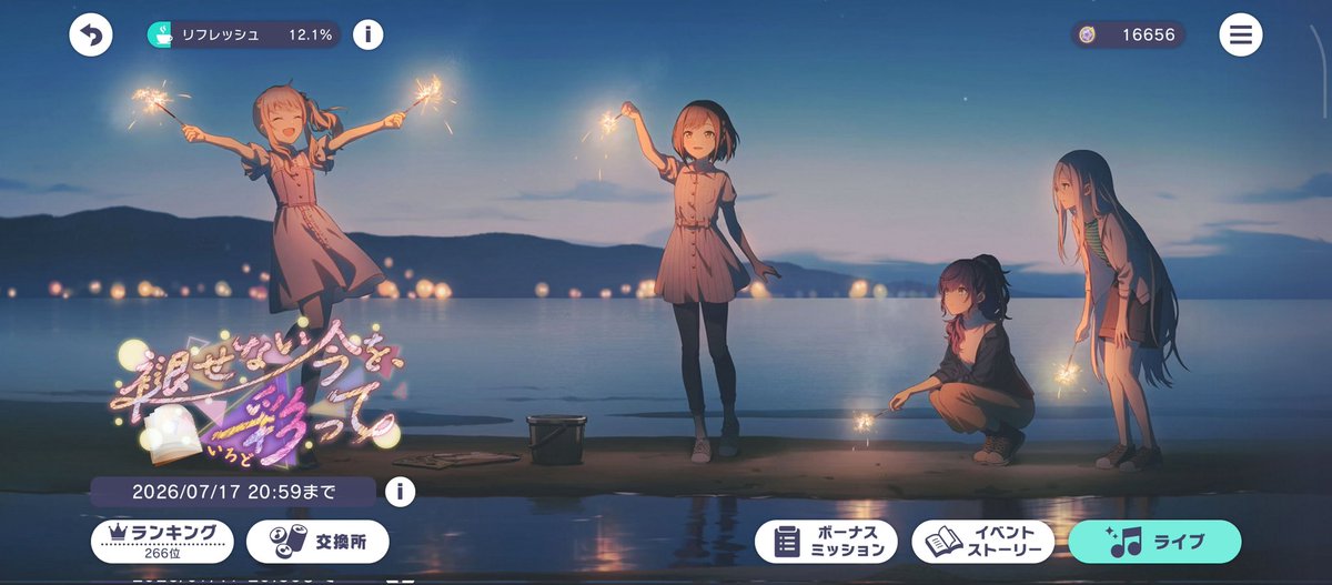 R_Jr023's tweet photo. スマホが悲鳴をあげてるからいったんここまで https://t.co/hQvVrDSR4I