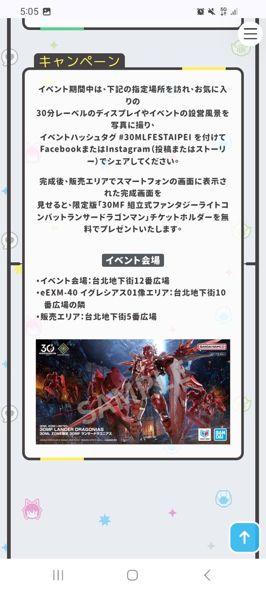 ラスイク \rasuiku/ tweet media