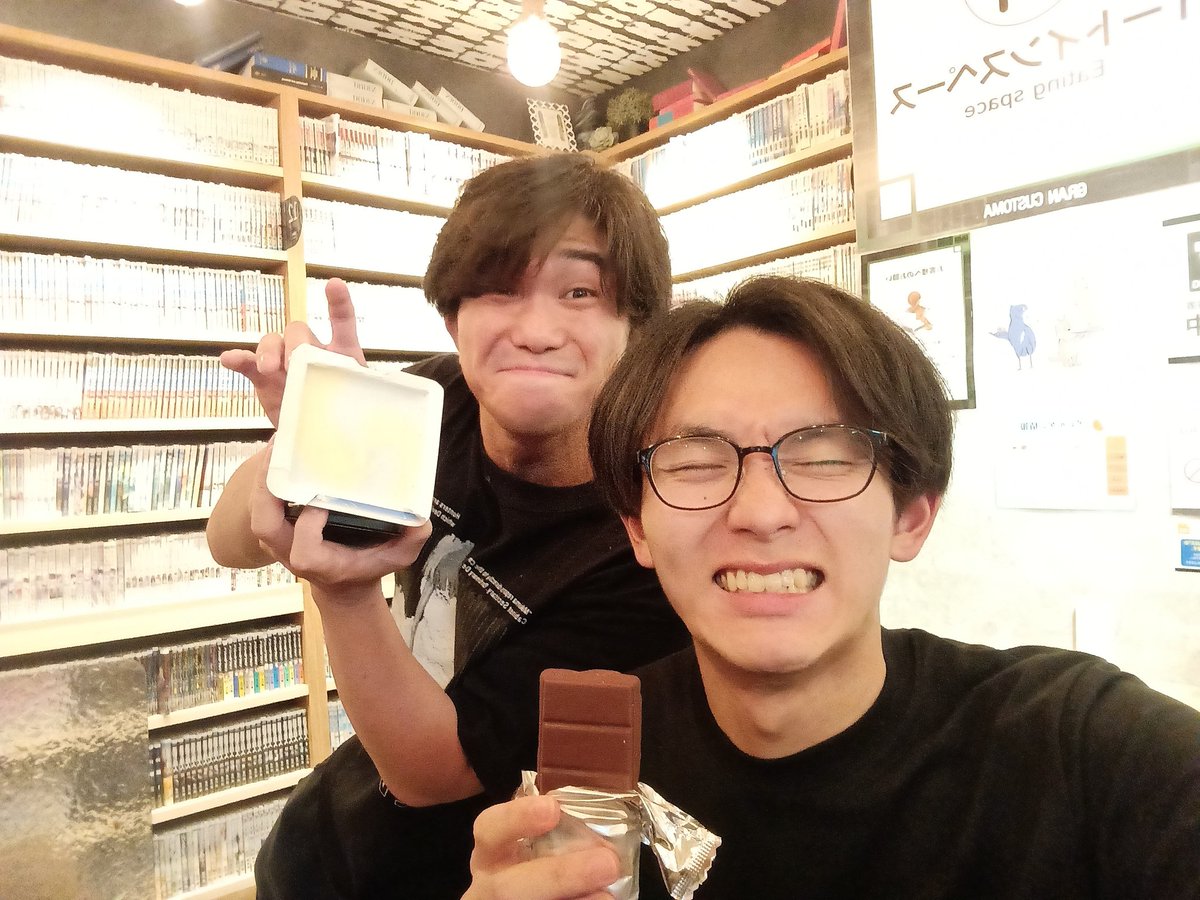 こいつありがとう！