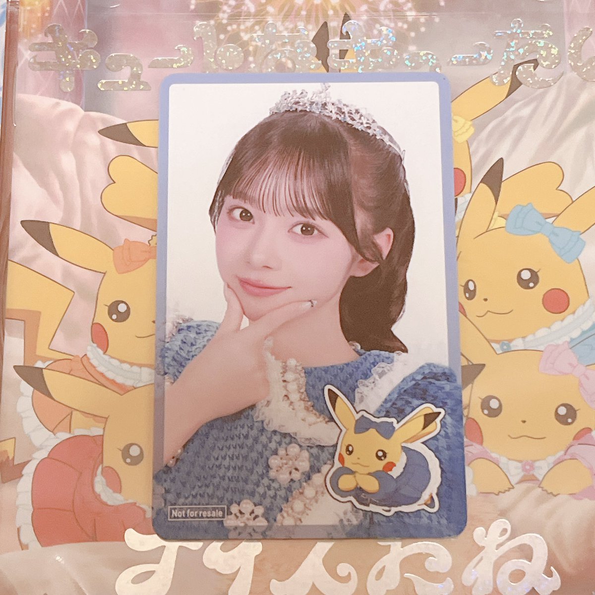 currant_133's tweet photo. @ayano___0410 検索よりお声かけ失礼いたします…🙇‍♀️
当方画像のものを所持しております。
真鍋との郵送交換は可能でしょうか…？
ご検討よろしくお願いいたします。 https://t.co/uRpuFaAOPr