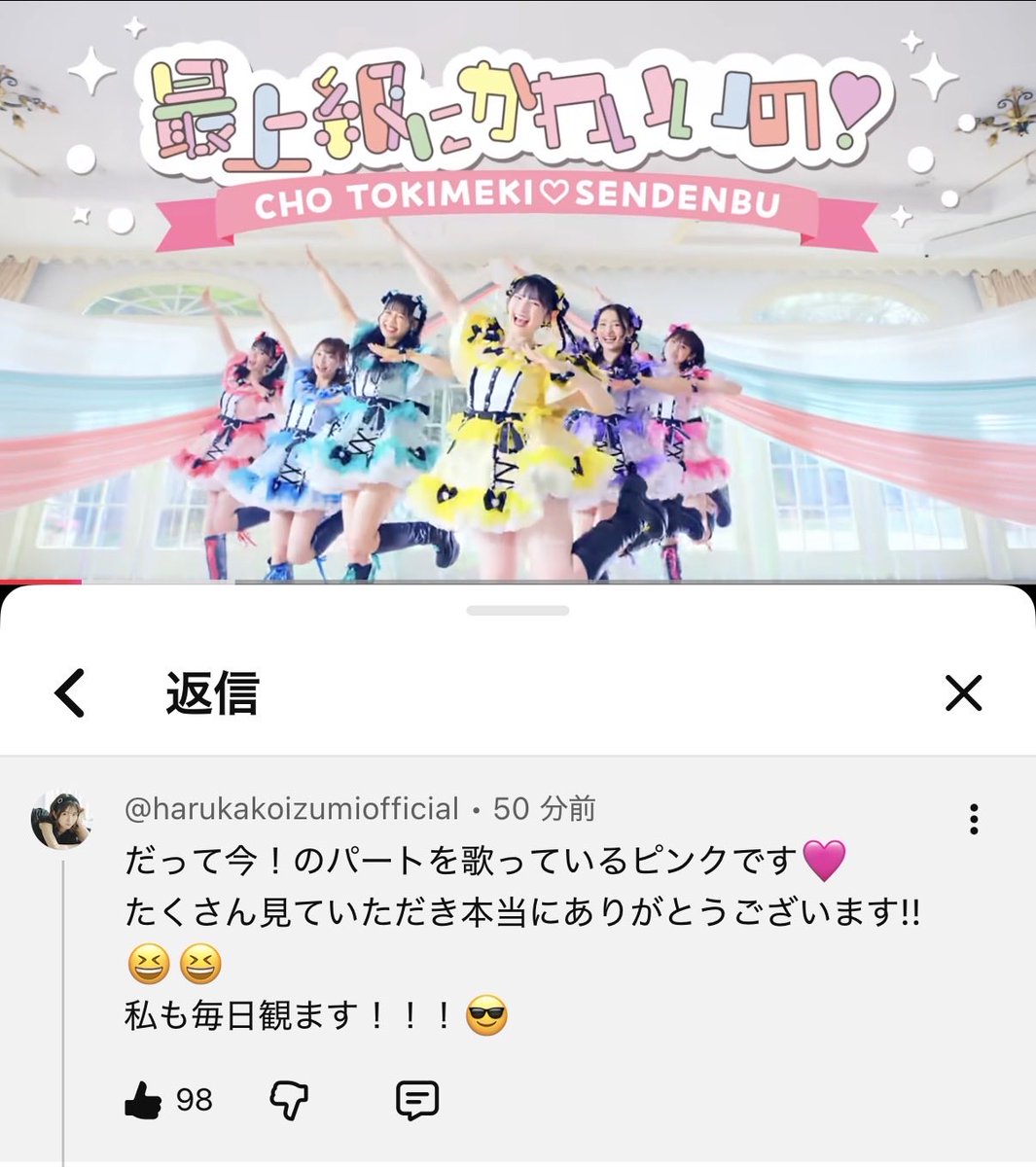 mimi7_23ei's tweet photo. おはるちゃんもいた！ https://t.co/bgYbMQa94v
