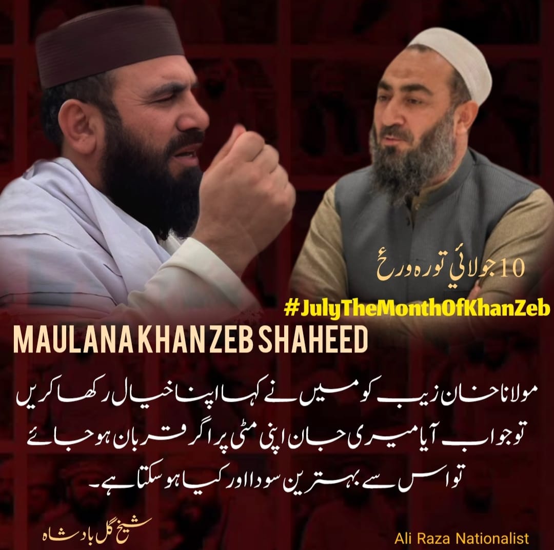 Tanveer777Ahmad's tweet photo. The enemies of peace took them away, but they could not kill their ideas. Maulana Khan Zeb and Haroon Bilour remain alive in every voice that speaks for harmony and rights. We remember them with respect today. #RememberingMaulanaKhanZebHaroonBilour https://t.co/hchOd64Ia0