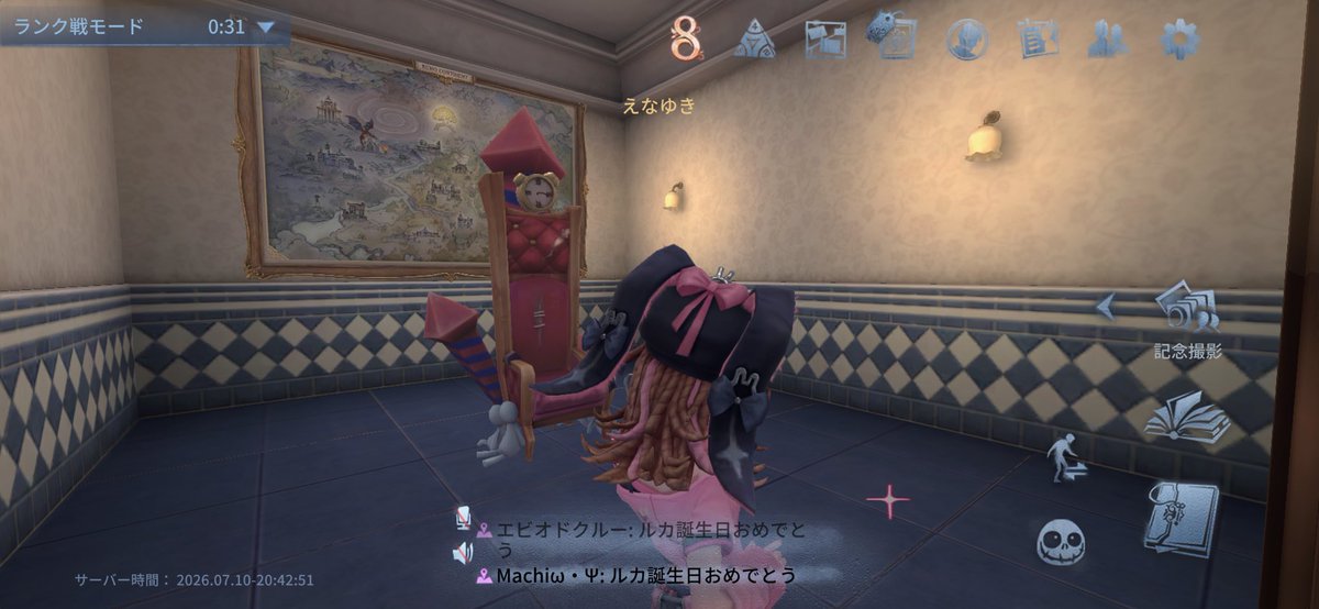 Tinker_ENA's tweet photo. ここがえなのお部屋らしいけど
お気に入り（？）の椅子あるし、、、
外側から鍵かけられたら
一人で出られないし、、、

なんかまさに拷問部屋のようで
すこし狂気じみたものしか感じない笑 https://t.co/MIQQ5AwecT