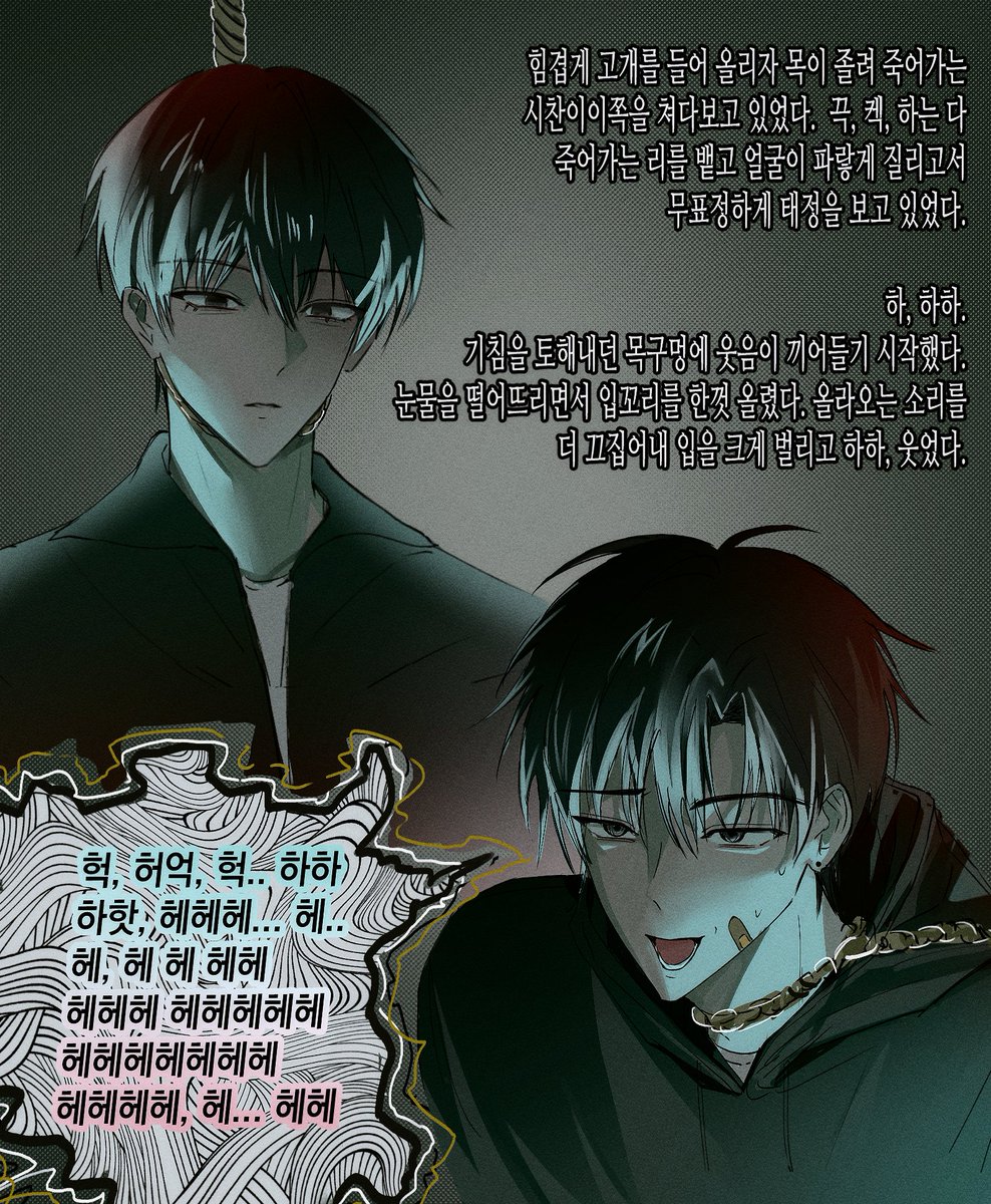 BAMBERBO1's tweet photo. #좀레기
시찬태정
소재주의 https://t.co/t9qxG3XAGh
