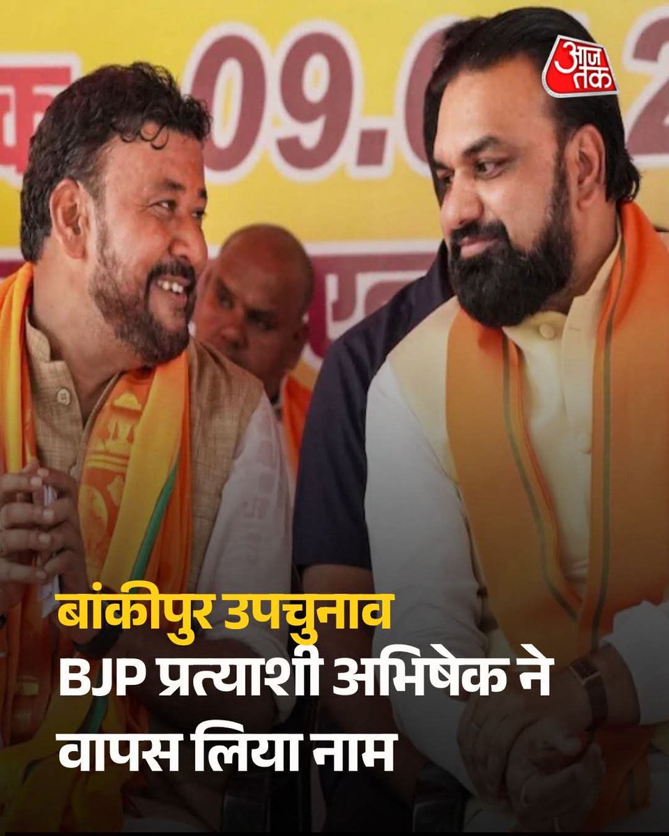 Dharmen00796649's tweet photo. बीजेपी वाला सब डरा हुआ है यादव सवर्ण का एकता देखकर?
#BiharPolitics #viralpost https://t.co/NpCFbw08o9