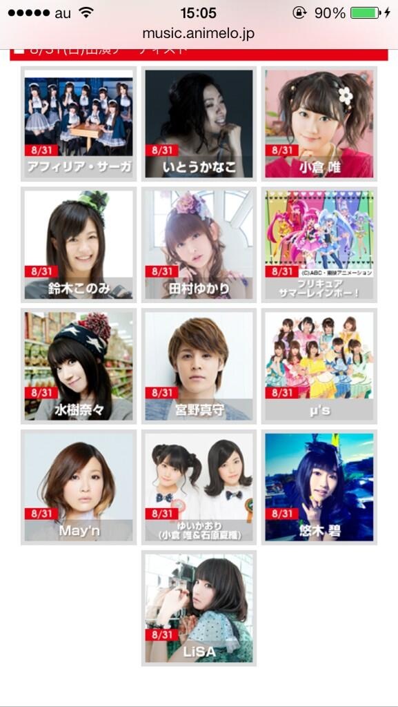 mochimochipechi's tweet photo. アニサマだ〜 https://t.co/b2FR2cbIxm