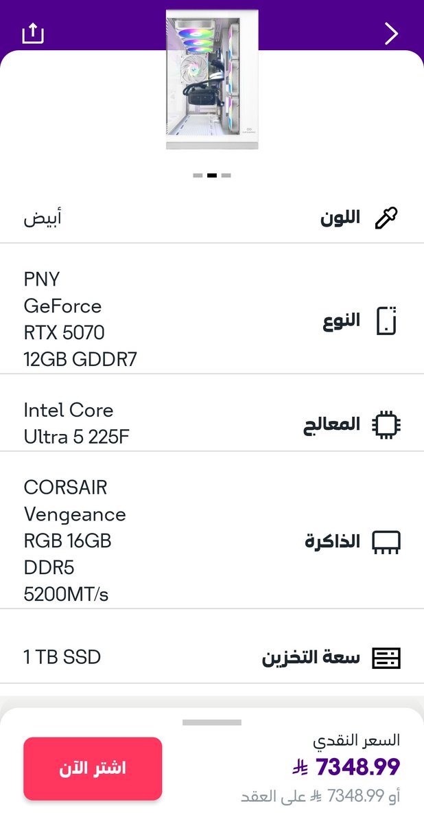 Obadzh's tweet photo. @A_A_L_T_ عندي شاشة LG Oled افكر اشتري هالبي سي من stc هل تؤيد هالشي؟ https://t.co/2RFJNbW4wd