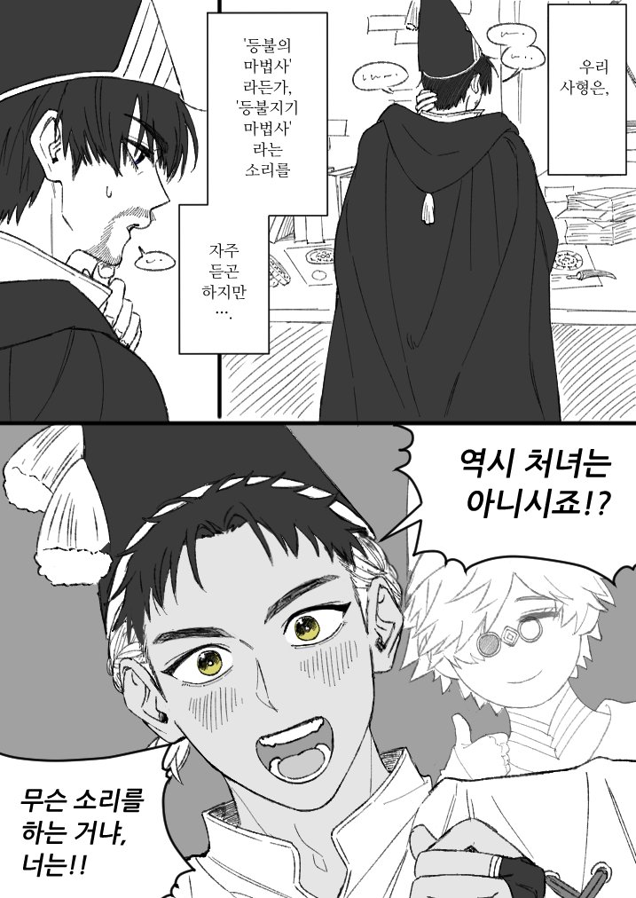gkgk_haha00's tweet photo. 키오르
역시 사형은...

수정 후 재업 https://t.co/rwGIPYunl4