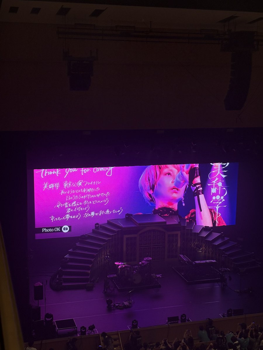 km2k5's tweet photo. 仙台、名古屋、東京とホール編参戦しました！初めてReolのライブに行ったけど全てが最高過ぎて感動した！ありがとう！
#美辞学tour https://t.co/TVKLNq2UGq