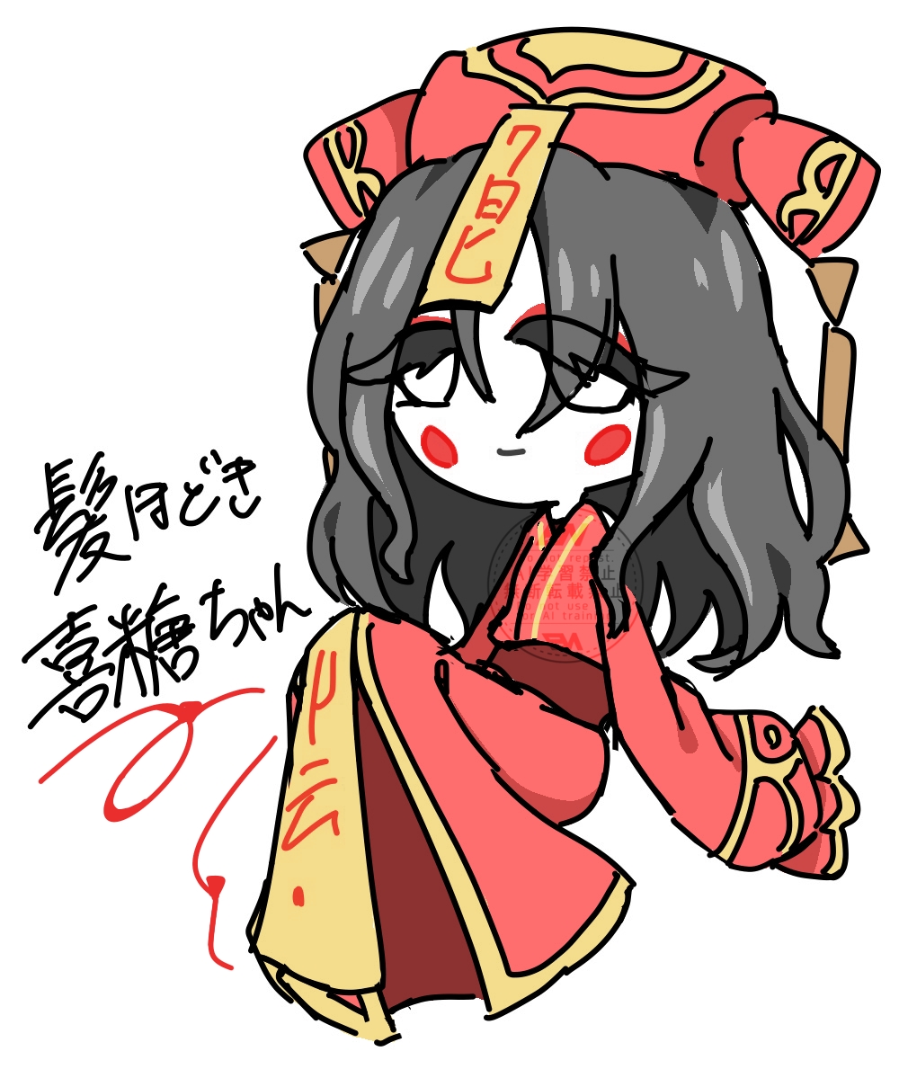 HAKA_cookie's tweet photo. 解いた姿を見たい https://t.co/bG3p2ovshW