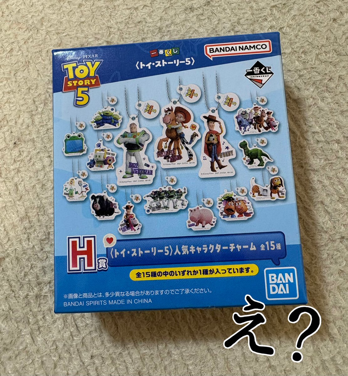 shiopy_0601's tweet photo. 「Ａ賞当てる」までの道のりは、
長そうだ笑😂💦💦💦 https://t.co/4E3lFMXVZ9