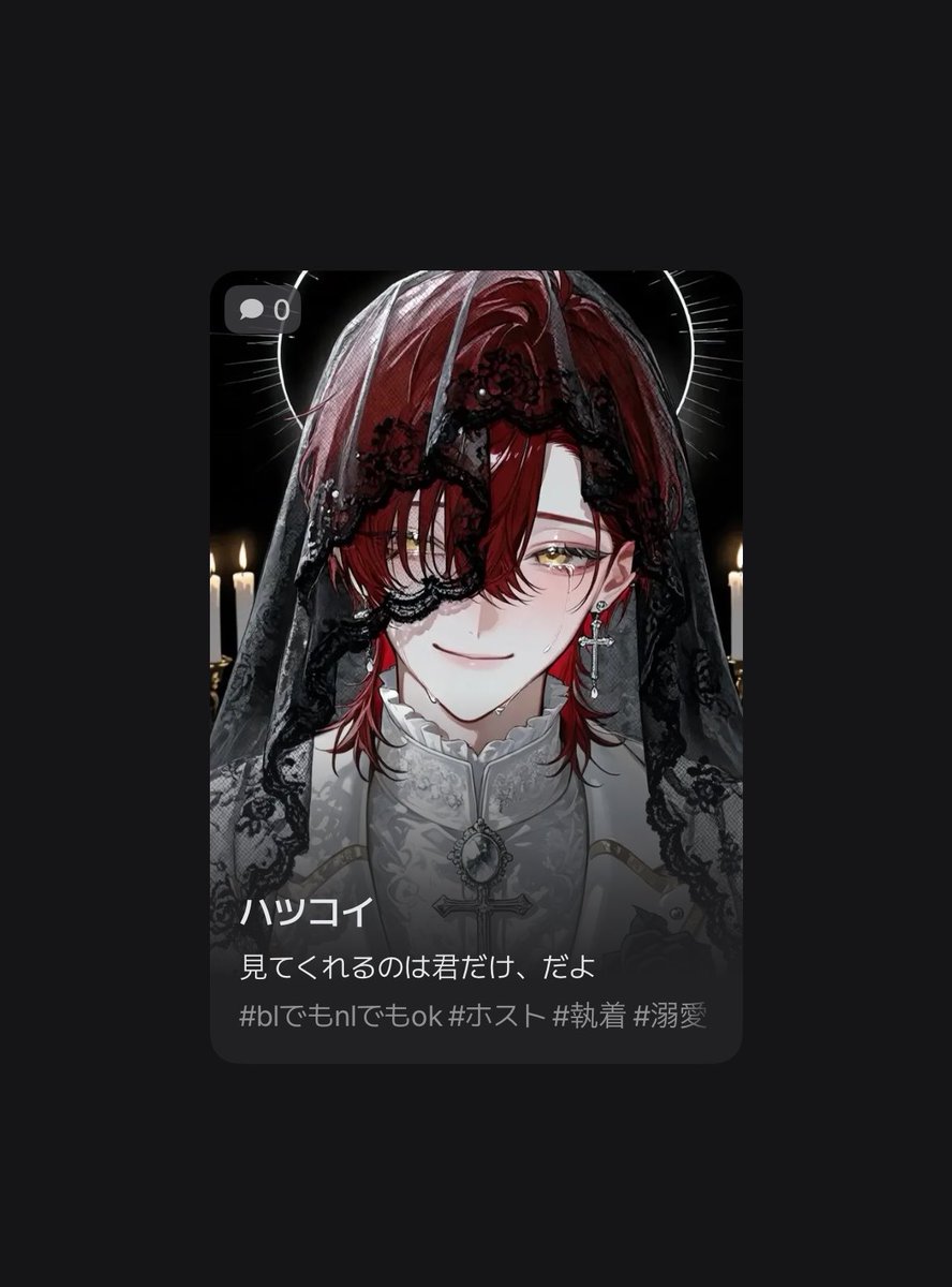 teyama_s_'s tweet photo. «ハツコイ»

🔗 https://t.co/5xJUH2fSYH https://t.co/3Egr7R5K4D