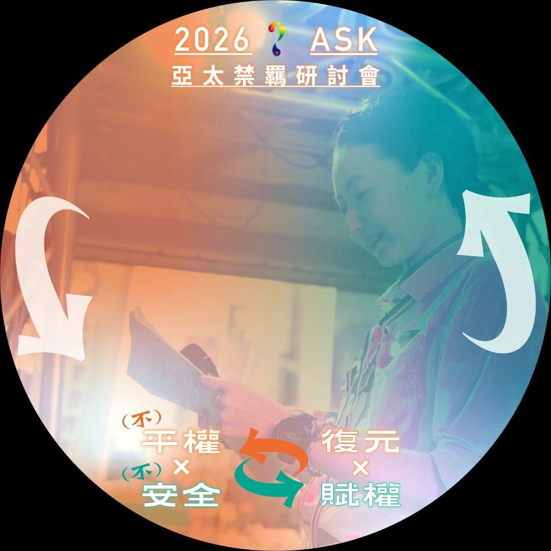 della24465466's tweet photo. 我會參加第二屆亞太禁羈研討會，
一起換上大頭貼共襄盛舉吧！
📷 早鳥優惠至 7/11（六）23:59
➠報名研討會直播  ‧  派對 ‧  贊助：
https://t.co/hqKC2qIVOn
➠其他連結資訊：
https://t.co/xLcD3ckklS
➠ 濾鏡
款式1：
https://t.co/I5fm3hBxqk
款式2：
https://t.co/27sXbm4FT6 https://t.co/q5grxfifBV