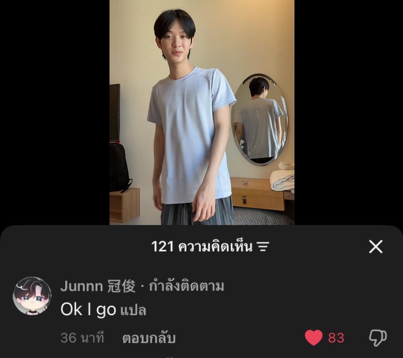 taewaew_16's tweet photo. เค เข้าใจจวิ้นทุกอย่าง 🫠 https://t.co/zfVHboLSF7