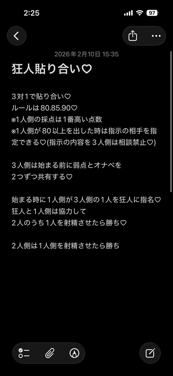 Blair0hariai's tweet photo. 今からこれ募集しまーす💗
2次元で募集💗
※2時15分までに終わらなかったら引き分け💗
 #貼り合い https://t.co/xkssP1Ndiy