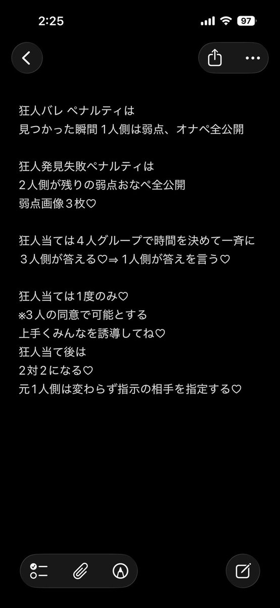 Blair0hariai's tweet photo. 今からこれ募集しまーす💗
2次元で募集💗
※2時15分までに終わらなかったら引き分け💗
 #貼り合い https://t.co/xkssP1Ndiy