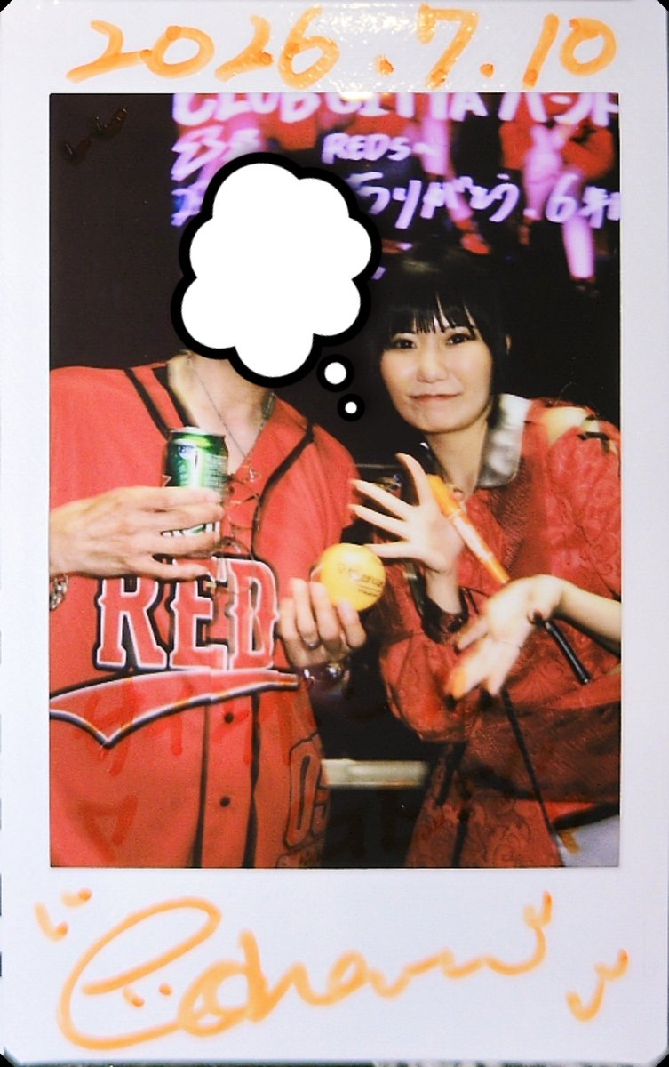 oojirou72oiiiio's tweet photo. 今日のお楽しみ
RED-i
ワンマンLIVE
Zepp新宿
👏👏👏👏🧡🤍
#REDI https://t.co/ei4XgtJn2t