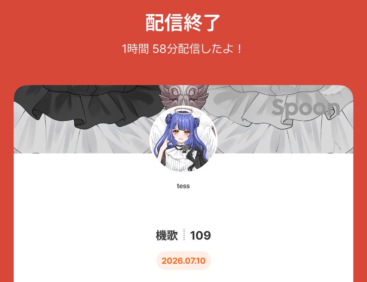 tess_s5's tweet photo. 夜中なのに2時間もありがとう😭😭😭

おかげさまではじめましてがたくさんあって嬉しかった🫶🏻
はじめての景色もたくさん見たしひまわりかわいすぎたよ🌻ありがとう😭😭😭😭😭😭

たくさん笑って沢山歌えてとーーーっても幸せでした‼️
もう遅いからみんなゆっくり寝るんだよ~🌟 https://t.co/n4ZR1dZqjk