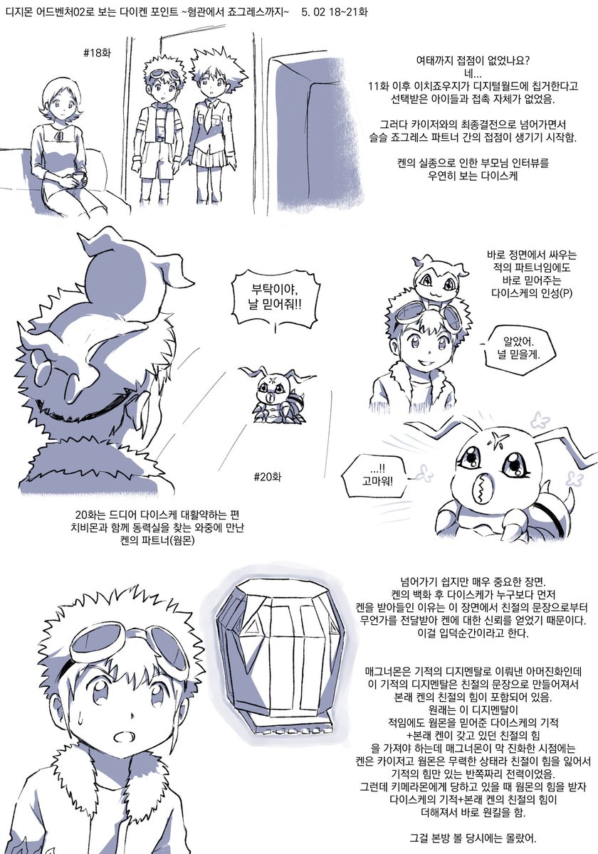 감자칩 tweet media